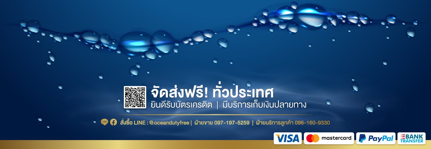 ผู้นำเข้าและจำหน่าย เหล้านอก ไวน์ บุหรี่นำเข้า พร้อมส่งมากกว่า 1000 รายการ รับประกันแท้ 100% ราคาถูกที่สุด จัดส่งฟรีทั่วประเทศ มีบริการเก็บเงินปลายทาง รับประกันสินค้าทุกกรณี ลูกค้าประจำเพียบรีวิวแน่น!