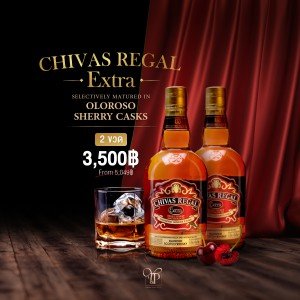 Chivas Regal Extra 2 ขวด ราคา 3,500 บาท