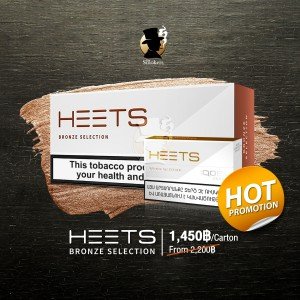 HEETS Bronze ราคา 1,450 บาท