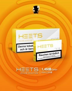 HEETS Yellow ราคา 1,450 บาท