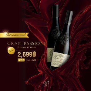 Gran Passione 2 ขวด ราคา 2,699 บาท