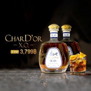 CharD'or X.O. ราคา 2 ขวด 3,799 บาท จัดส่งฟรีทั่วประเทศ!!