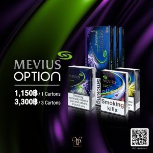 บุหรี่นอก Mevius Option Purple 3 คอต ราคา 3,300 บาท จัดส่งทั่วประเทศ!