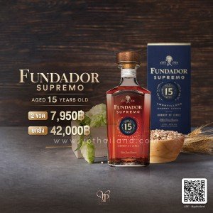 Fundador Supremo 15 ปี 2 ขวด ราคา 7,950 บาท จัดส่งฟรีทั่วประเทศ