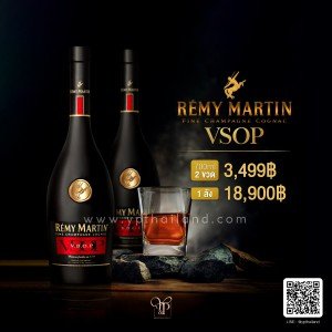 Remy Martin V.S.O.P 700ml ราคา 2 ขวด 3,499 บาท จัดส่งฟรีทั่วประเทศ