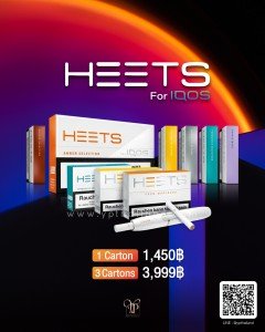 HEETS Iqos 3 คอต ราคา 3,999 บาท ( คละสีได้ ) จัดส่งฟรีทั่วประเทศ