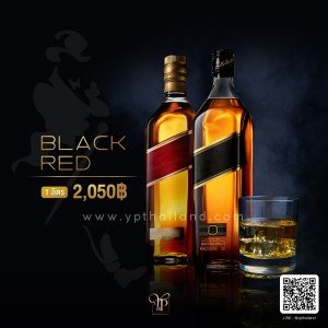 เหล้า Black Label & Red Label 2 ขวด ราคา 2,050 บาท จัดส่งฟรีทั่วประเทศ!