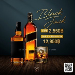 เหล้า BLACK JACK แพ็คคู่ ราคา 2,550 บาท จัดส่งฟรีทั่วประเทศ!!