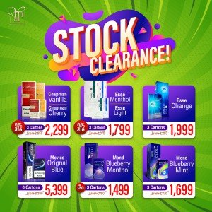 Stock Clearance Sale 💘 โละ! ล้างสต็อคถูกเหมือนแจกฟรี!