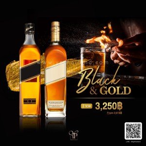 เหล้า Black Label & Gold Label 2 ขวด ราคา 3,250 บาท จัดส่งฟรีทั่วประเทศ!