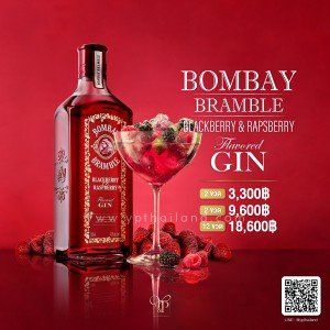 Bombay Bramble Black Berry & Raspberry Flavoured Gin ราคา 2 ขวด 3,300 จัดส่งฟรีทั่วประเทศ!