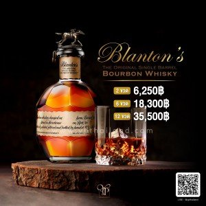 Blanton's Bourbon Whisky ราคา 2 ขวด 6,250 บาท จัดส่งฟรีทั่วประเทศ!