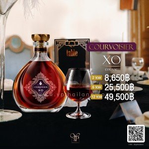 Courvoisier XO ราคา 2 ขวด 8,650 บาท จัดส่งฟรีทั่วประเทศ!