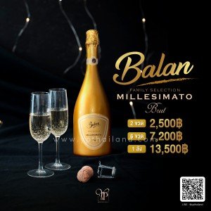 Balan Family Selection Millesimato Brut  ราคา 2 ขวด 2,500 จัดส่งฟรีทั่วประเทศ!