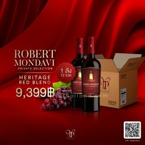 ไวน์ Private Selection Heritage Red Blend ยกลัง 12 ขวด ราคา 9,399 บาท จัดส่งฟรีทั่วประเทศ!