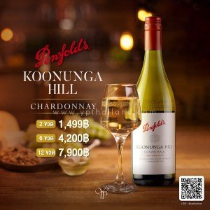 Penfolds Koonunga Hill Chardonnay ราคา 2 ขวด 1,499 บาท จัดส่งฟรีทั่วประเทศ!