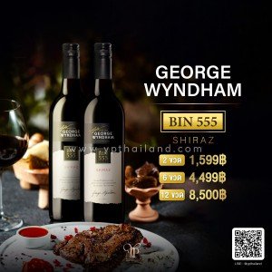 George Wyndham BIN555 พร้อมส่ง 2 ขวด 1,599 บาท  จัดส่งฟรีทั่วประเทศ!