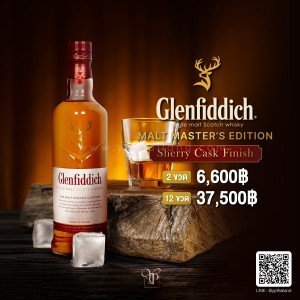 Glenfiddich Malt Master's Edition Single Malt Whisky  ราคา 2 ขวด 3,399 บาท จัดส่งฟรีทั่วประเทศ!