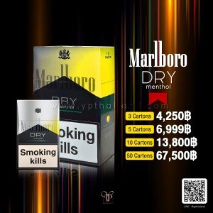 Marlboro Dry Menthol ราคา 3 คอต 4,250 บาท