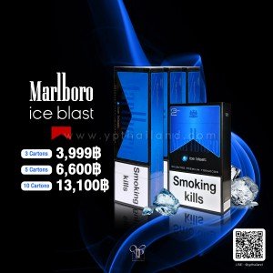 Marlboro Ice Blast ราคา 1,399 บาท พร้อมจัดส่งฟรีทั่วประเทศ