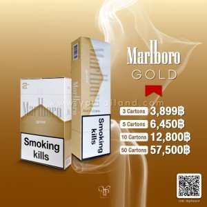 Marlboro Gold ราคา 1,369 บาท จัดส่งฟรีทั่วประเทศ