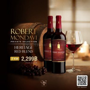 Private Selection Heritage Red Blend ราคา 2 ขวด 2,299 บาท