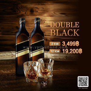 Double Black ลิตร 2 ขวดราคา 3,499 จัดส่งฟรีทั่วประเทศ.