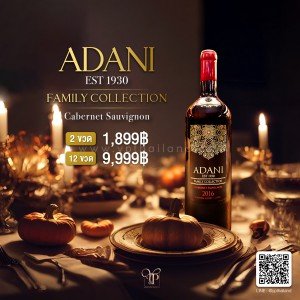 ADANI Family Collection Carbernet Sauvignon 2 ขวด 1,899 จัดส่งฟรีทั่วประเทศ!