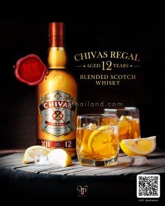 Chivas Regal 12 year 2 ขวด ราคา 2,499 บาท จัดส่งฟรีทั่วประเทศ
