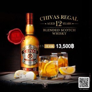 Chivas Regal 12 ปี ขนาดลิตร ยกลัง 12 ขวด ราคา 13,500 บาท
