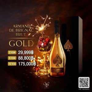 ARMAND DE BRIGNAC BRUT GOLD ราคา 15,999 บาท จัดส่งฟรีทั่วประเทศ!