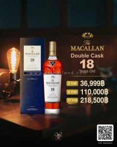 Macallan Double Cask 18 ปี ขนาด 700ml ราคา 36,999 บาท จัดส่งฟรีทั่วประเทศ!!