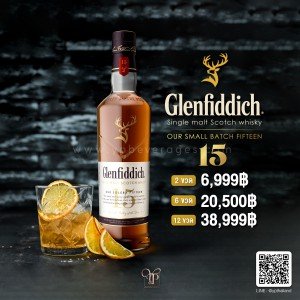 Glenfiddich 15 ปี 2 ขวด ราคา 6,999 บาท จัดส่งฟรีทั่วประเทศ