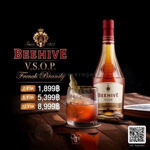 เหล้า Beehive VSOP ขนาดลิตร 2 ขวด ราคา 1,899 บาท จัดส่งฟรีทั่วประเทศ!