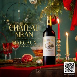 Chateau Siran Margaux ปี 2017 ราคา 2 ขวด 3,599บาท จัดส่งฟรีทั่วประเทศ!