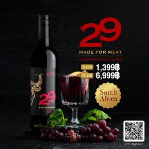 ไวน์ 29 Made for Meat 2 ขวด 1,399 บาท จัดส่งฟรีทั่วประเทศ!