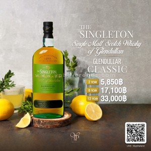 The Singleton of Glendullan Classic Single Malt Scotch Whisky  2 ขวด ราคา 5,850 บาท จัดส่งฟรีทั่วประเทศ!