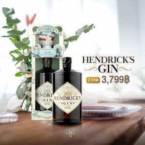 Hendricks Gin ราคา 2 ขวด 3,799 บาท  จัดส่งฟรีทั่วประเทศ!