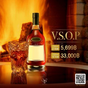 Hen V.S.O.P (700 ml) ราคา 2 ขวด ราคา 5,699 บาท จัดส่งฟรีทั่วประเทศ