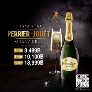 Perrier-Jouet Grand Brut Champagne 2 ขวด ราคา 3,499 บาท จัดส่งฟรีทั่วประเทศ!