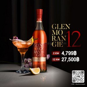 grade grade grade grade grade Glenmorangie Lasanta 12 ปี หอมหวานเชอร์รี่น้ำผึ้ง 🍒🍯 พร้อมส่งแล้ว ราคาพิเศษที่สุด Glenmorangie Lasanta 12 ปี ราคา 2 ขวด 4,799 บาท จัดส่งฟรีทั่วประเทศ!