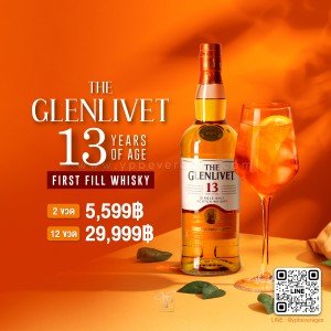 The Glenlivet 13 ปี First Fill American Oak 2 ขวด 5,599 บาท จัดส่งฟรีทั่วประเทศ!