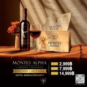 Montes Alpha Cabernet Sauvignon Edicion Limitada 30th Anniversary ราคา 2 ขวด 2,999 บาท จัดส่งฟรีทั่วประเทศ!
