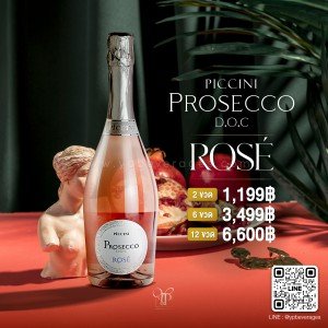 Piccini Prosecco Rose ราคา 2 ขวด 1,199 บาท จัดส่งฟรีทั่วประเทศ!