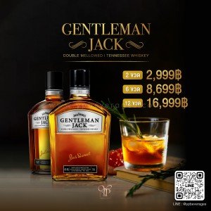 Gentlemen Jack ราคา 2 ขวด 2,999 บาท จัดส่งฟรีทั่วประเทศ