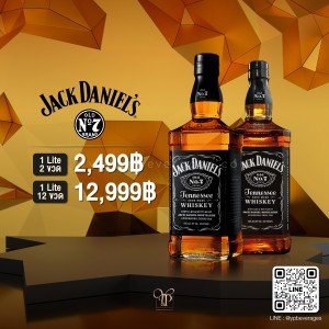 Jack Daniels ขนาดลิตร ยกลัง 12 ขวด 12,999 บาท จัดส่งฟรีทั่วประเทศ!