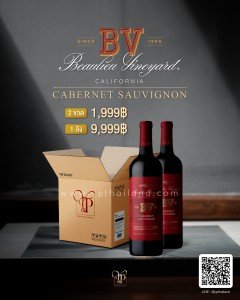 ไวน์ BV Cabernet Sauvignon ยกลัง 12 ขวด ราคา 9,999 บาท จัดส่งฟรีทั่วประเทศ!