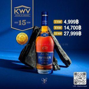 KWV 15 YEARS OLD BRANDY ราคา 2 ขวด 4,999 บาท จัดส่งฟรีทั่วประเทศ