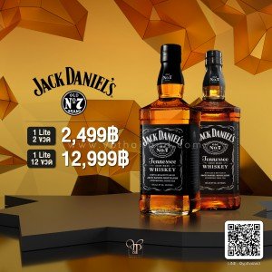 Jack Daniel's No.7 ขนาด 1 ลิตร 2 ขวด ราคา 2,499฿ จัดส่งฟรีทั่วประเทศ