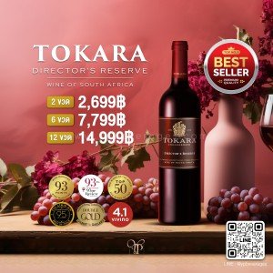 TOKARA DIRECTORS RESERVE RED 2 ขวด 2,699 บาท จัดส่งฟรีทั่วประเทศ!